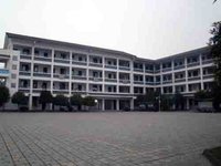 邛崃市临邛初级中学校