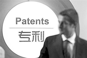 中国首次跻身欧洲专利局五大申请国