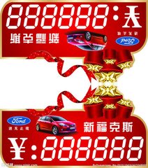 紧凑型车销量排行榜