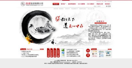 兴中国茶业 立百饮之冠——蜀西（上海）文化传播有限公司