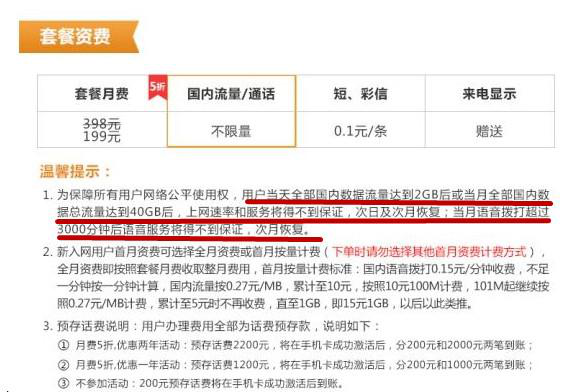 移动怎样取消流量套餐_如何取消移动数据流量套餐_怎么取消流量套餐移动