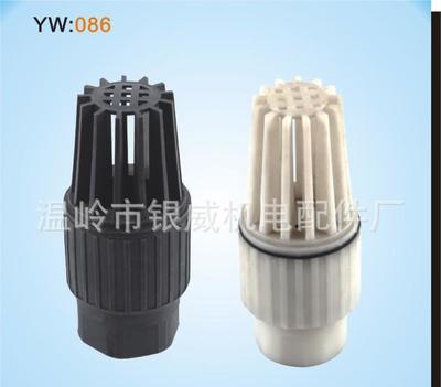 【加工订制YW086水泵配件塑料耐腐蚀底阀】 【加工订制YW086水泵配件塑料耐腐蚀底阀】