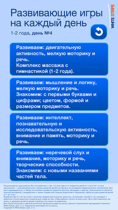 Развивающие игры на каж Развивающие игры на каж