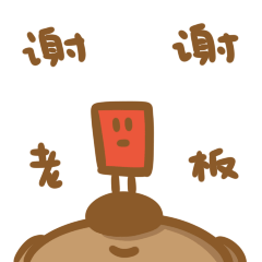 微信红包动态图