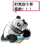 中彩票表情_图片搜索 - www.woyidu.com-12kb