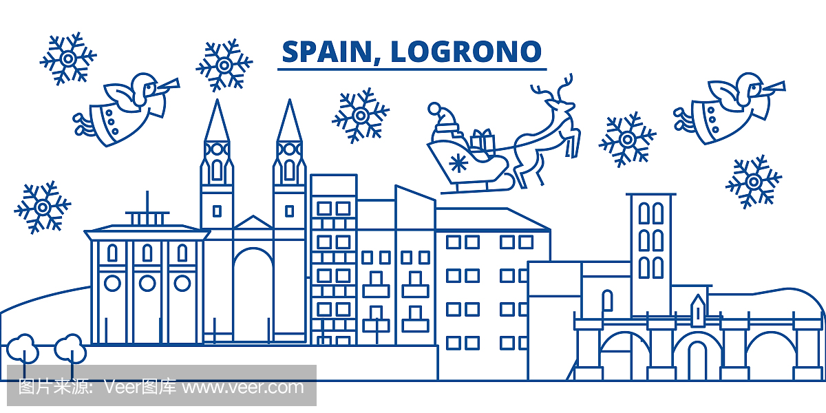 西班牙,洛格罗尼奥冬季城市天际线。圣诞快乐