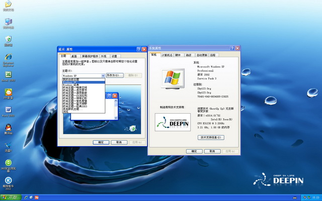 深度技术xp系统_深度技术xp系统下载_深度技术xp系统下载