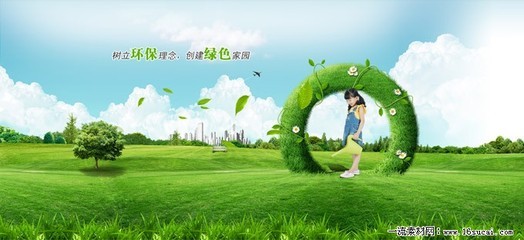 网站首页图片素材