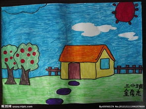 儿童画我的家乡图片高清||我的公主图片||我的家-19kb