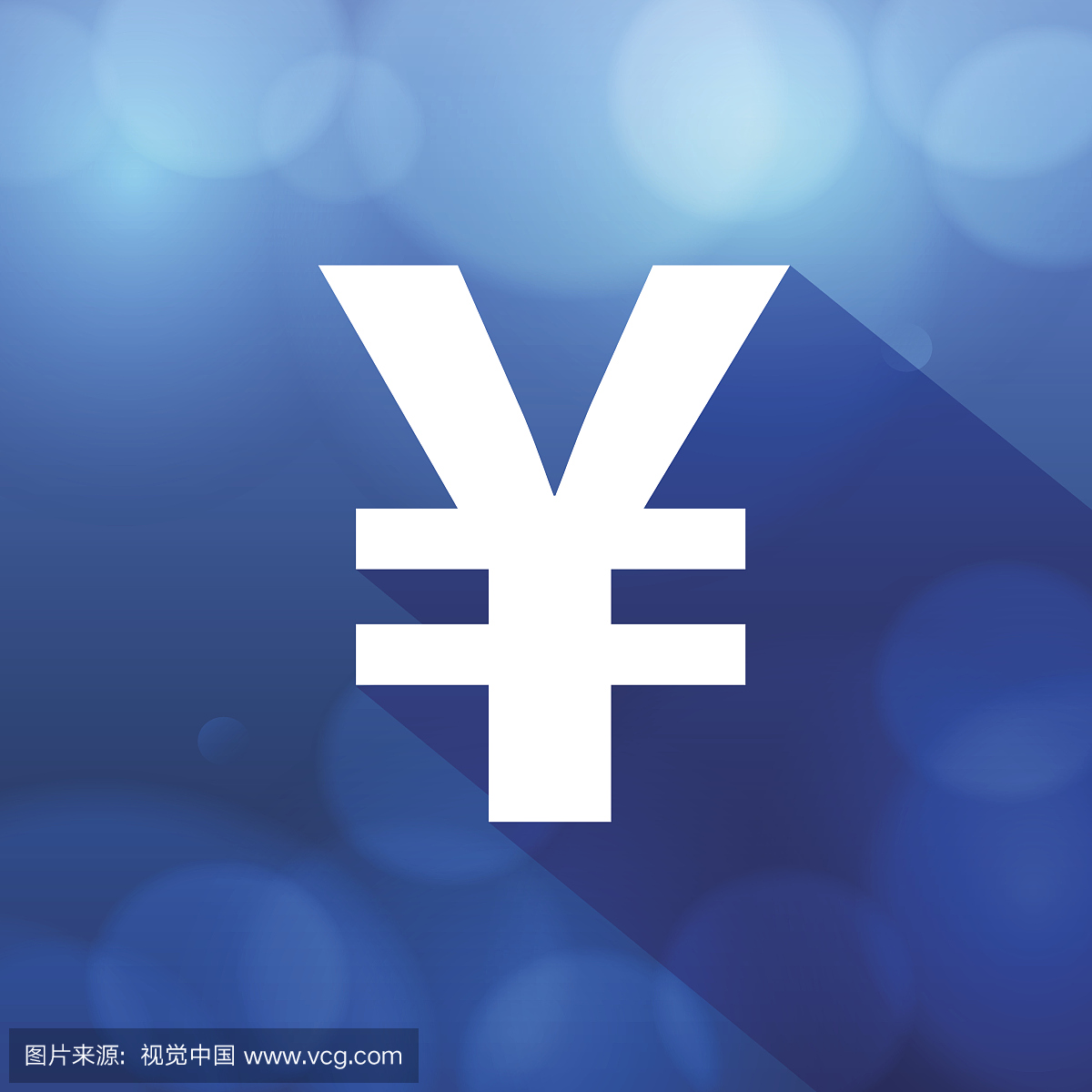 日元货币符号蓝色模糊的背景