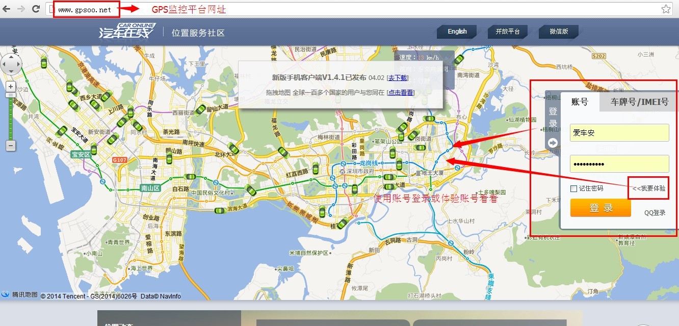 gps定位系统定位原理_gps定位原理及应用_gps定位原理是什么