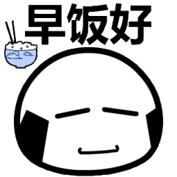 微信搞笑gif表情包