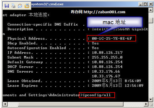 网卡mac地址修改器_什么是网卡的mac地址_网卡mac地址查询器