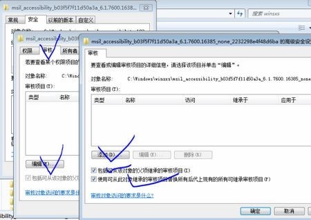 目标文件夹访问被拒绝复制粘贴_目标文件夹访问被拒绝复制粘贴_目标文件夹访问被拒绝