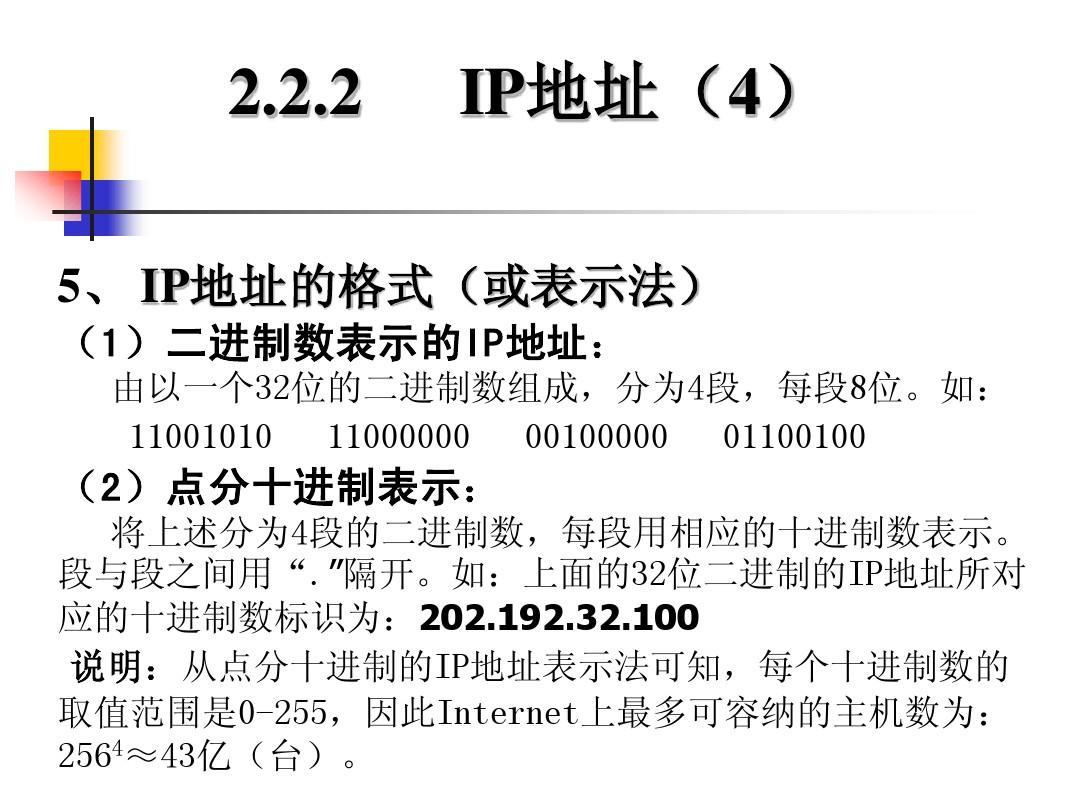 请问一个ip地址最多可以等几个新浪微博帐号