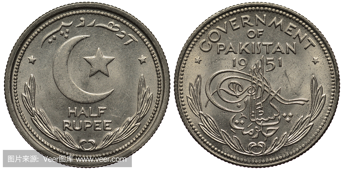 巴基斯坦巴基斯坦硬币1\/2半卢比1951年,新月和
