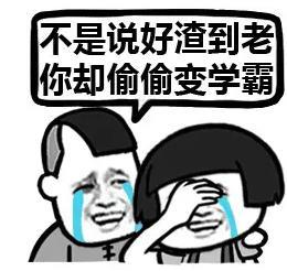 qq说说暴雨快来了_qq说说暴雨来了搞笑_搞笑说说带图片qq空间说说