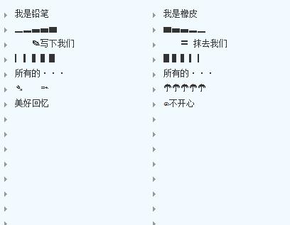 qq情侣分组图案大全 qq情侣分组 情侣专用_q