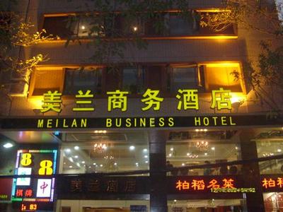 i Lan Business Hotel, Guangzhou отели в i Lan Business Hotel, Guangzhou отели в