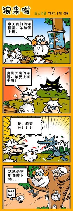 詭來了漫畫全集