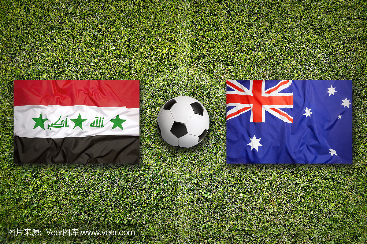 伊拉克与澳大利亚在足球场的旗帜