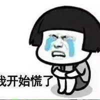 暴走漫画表情带字骂人图片搞笑图片 不听话就-8kb