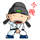 喝酒饮酒_动态图片_朝夕网qq表情_第1页-32kb