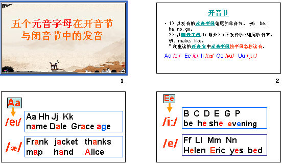 d和ei可以组成音节吗_整体认读音节ye的组成_d和ei能拼什么
