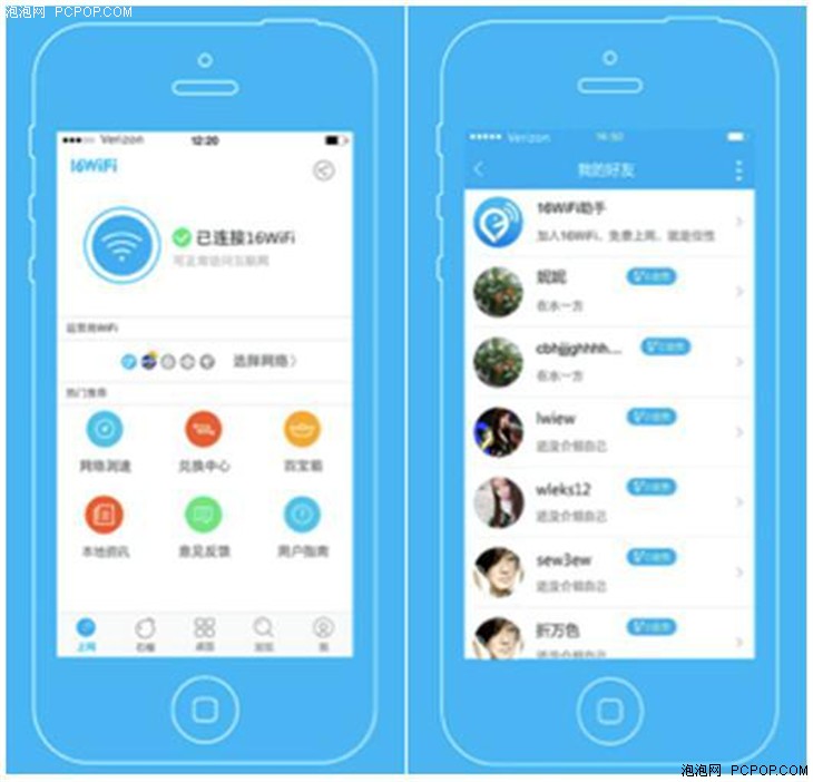 深圳智能app开发_智能云app_智能云app