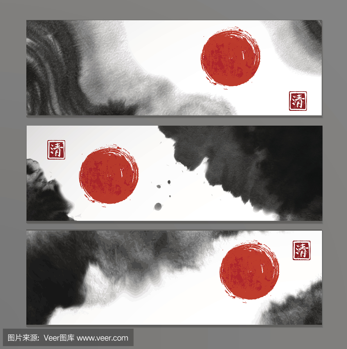 的黑色墨水画和红色的太阳在东亚风格。传统日