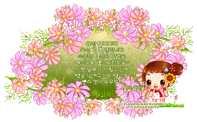 动态分割线大图