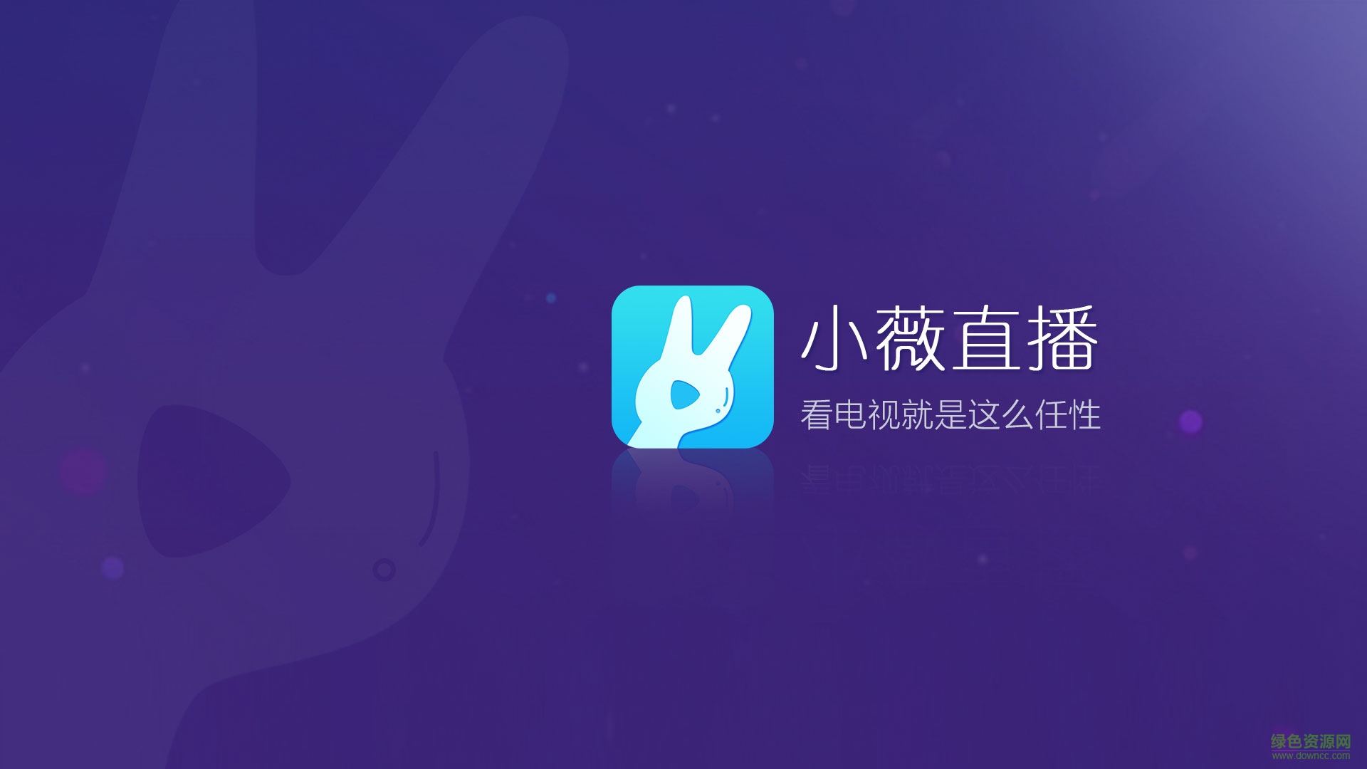 ios电视回看软件_ios电视直播软件_国外福利直播app软件ios