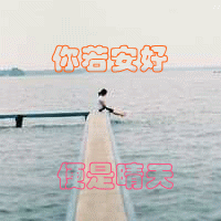 qq女生动态伤感头像下载 qq女生海边侧面头像-38kb