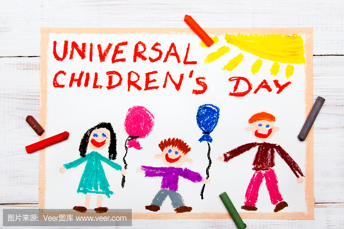 Colorful drawing: Children's day card
