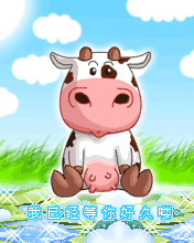 可爱卡通动态谢谢观赏-在线图片欣赏-我就搜搜-39kb