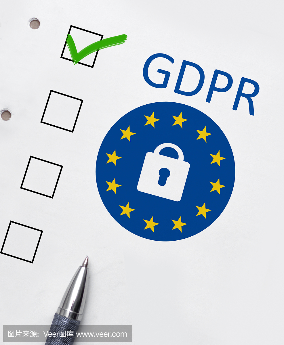 一般数据保护条例(GDPR)