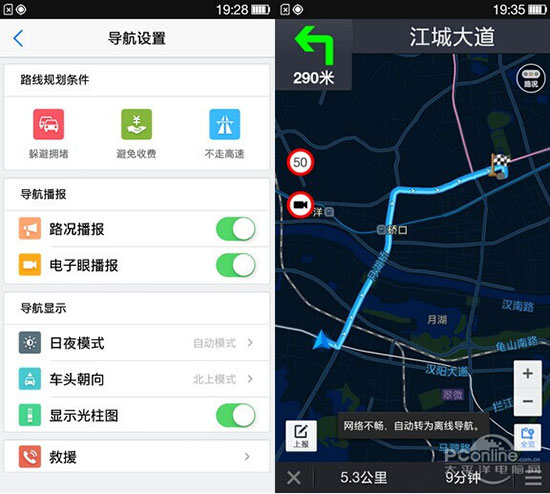 哪些手机有北斗导航_北方导航和北斗导航_北斗导航有离线吗