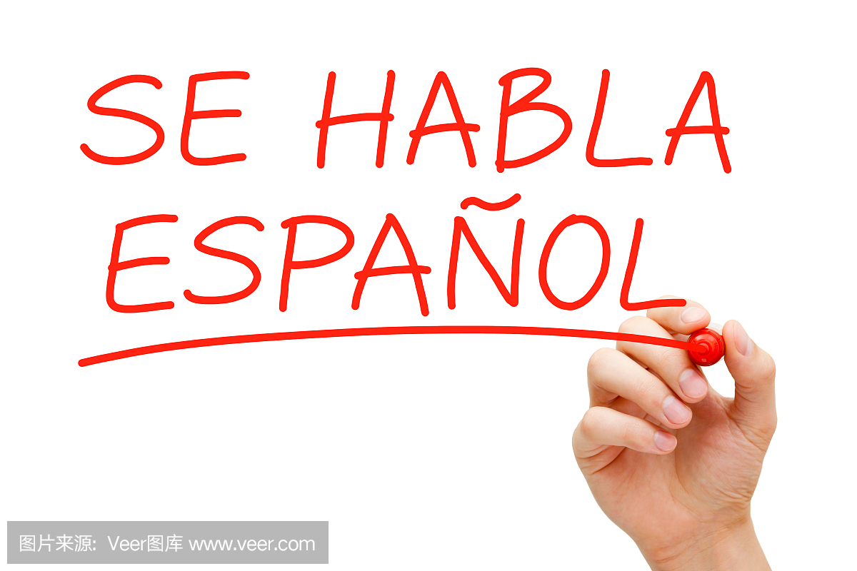 两种语言,双语,两种文字,西班牙文化