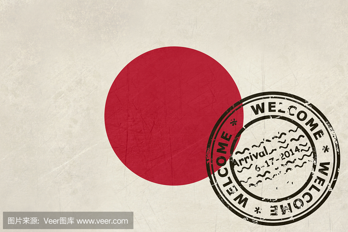 欢迎来日本国旗与护照盖章