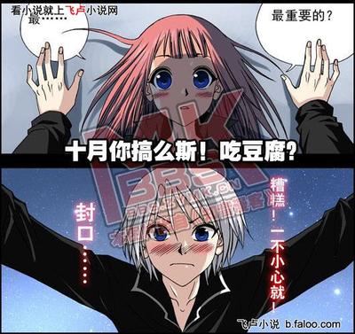 二次元脸红表情素材:二次元表情:二次元用语有-64kb