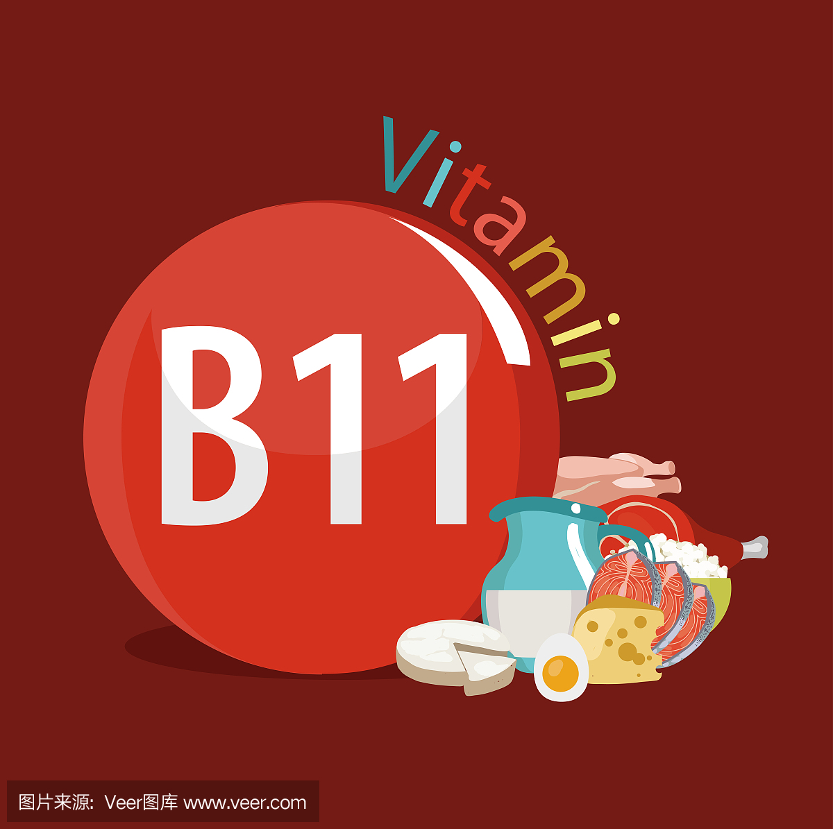 维生素B11(Levocarnitine)。