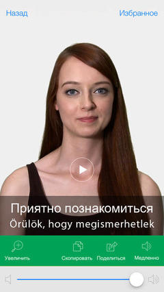 чи язык и делай перевод чи язык и делай перевод