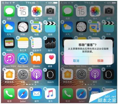 苹果怎么升级ios_ios最新游戏_5s升级ios10最新消息