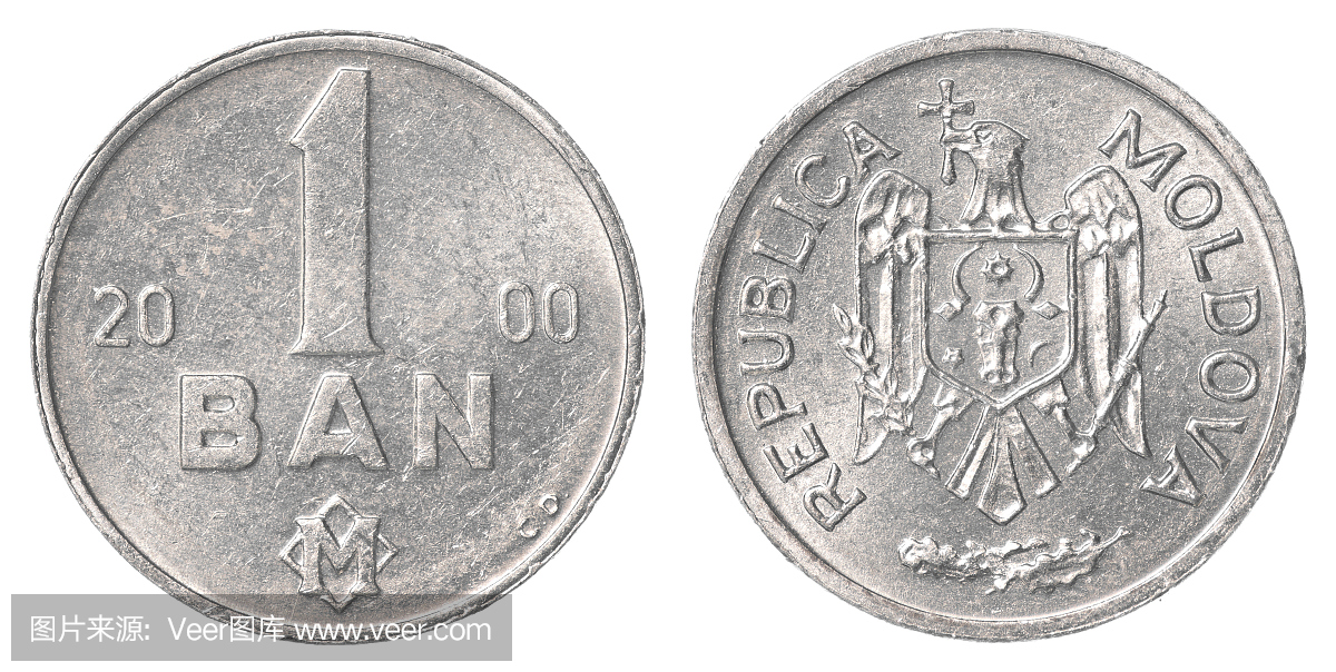 摩尔多瓦巴尼硬币
