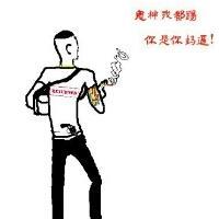 低调又内涵的头像