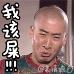 恶搞福尔康qq表情大全 尔康gif表情动态图 - 爱-383kb