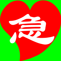 qq头像制作急切网