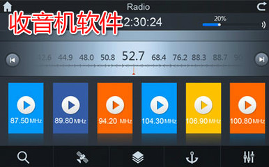华为p8自带音乐播放器_华为mate mt1-u06 自带相机_华为自带收音机不见了