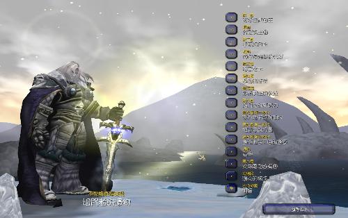 魔兽世界场景战役有哪些 场景战役逃离托尔达戈
