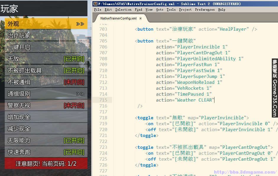 gta5内置修改器_gta5内置修改器崩溃_gta5内置修改器增强版
